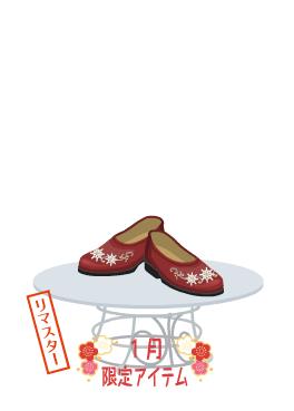 f:id:rurikax:20220112220821j:plain