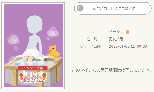 f:id:rurikax:20220113163148p:plain