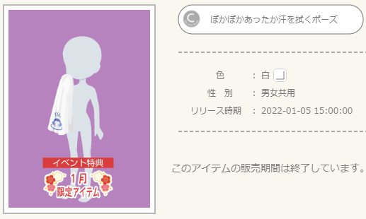 f:id:rurikax:20220113200039p:plain