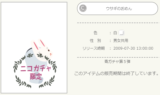 f:id:rurikax:20220116192633p:plain
