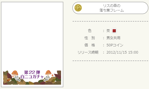 f:id:rurikax:20220117133121p:plain