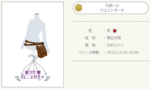 f:id:rurikax:20220117133428p:plain
