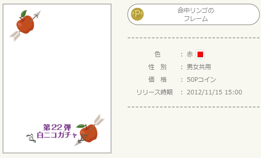f:id:rurikax:20220117133506p:plain