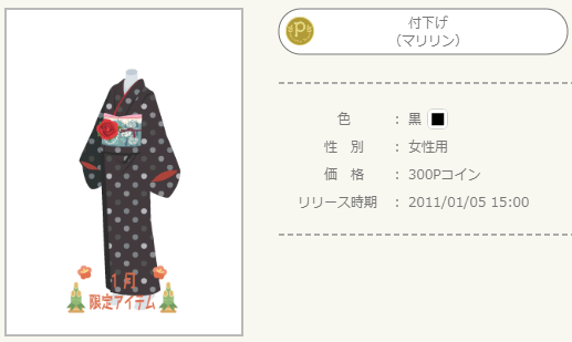 f:id:rurikax:20220118131538p:plain