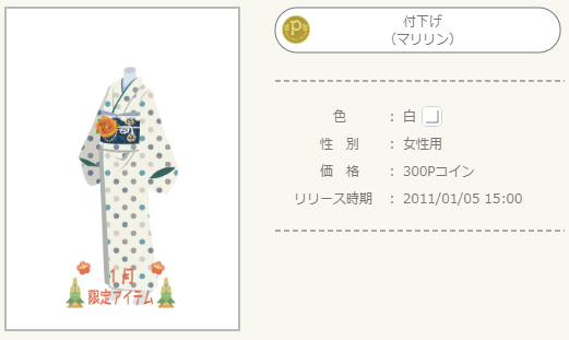 f:id:rurikax:20220118131602p:plain