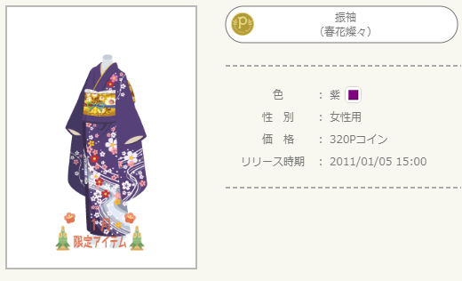 f:id:rurikax:20220118131729p:plain