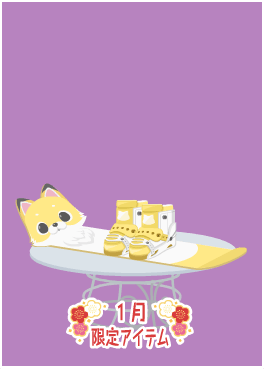 f:id:rurikax:20220119153857p:plain