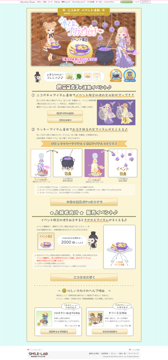 f:id:rurikax:20220120150252p:plain