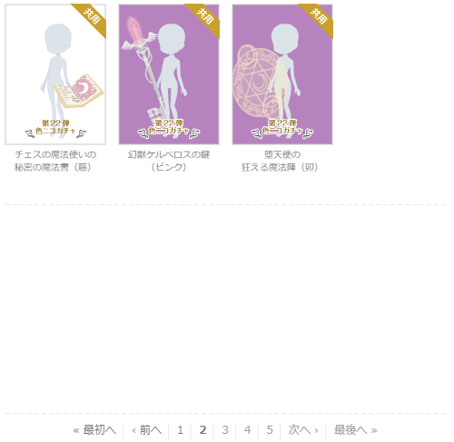 f:id:rurikax:20220120150806p:plain
