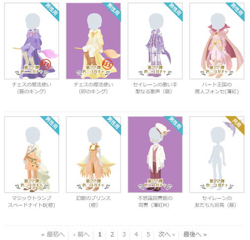 f:id:rurikax:20220120150835p:plain