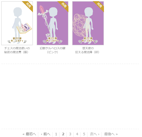f:id:rurikax:20220120150855p:plain