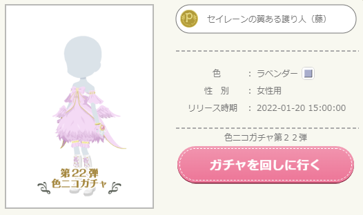 f:id:rurikax:20220120155252p:plain