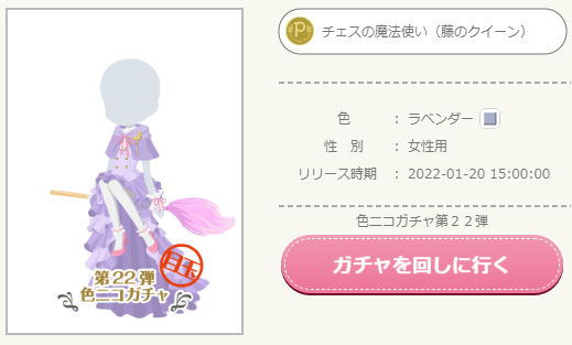 f:id:rurikax:20220120155415p:plain