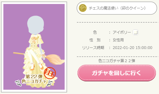 f:id:rurikax:20220120155602p:plain