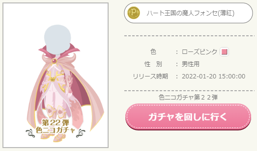 f:id:rurikax:20220120155741p:plain
