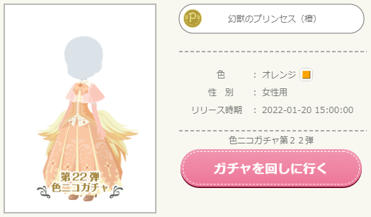 f:id:rurikax:20220120155816p:plain