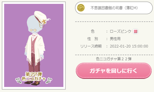 f:id:rurikax:20220120155903p:plain