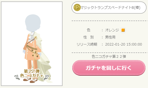 f:id:rurikax:20220120160027p:plain
