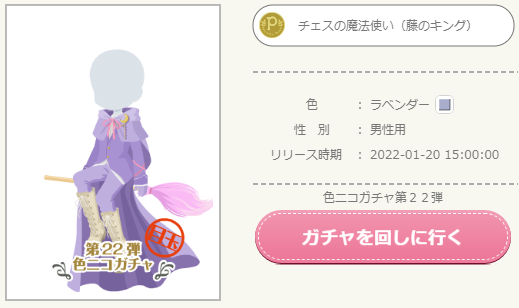 f:id:rurikax:20220120160249p:plain