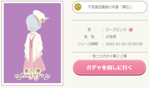 f:id:rurikax:20220120160432p:plain