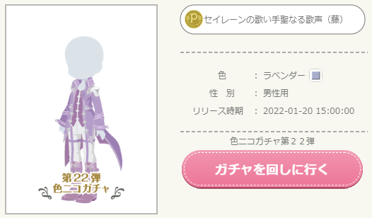 f:id:rurikax:20220121000917p:plain