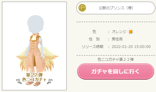 f:id:rurikax:20220121001022p:plain