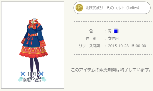 f:id:rurikax:20220124125632p:plain