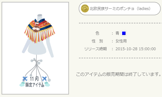 f:id:rurikax:20220124125704p:plain