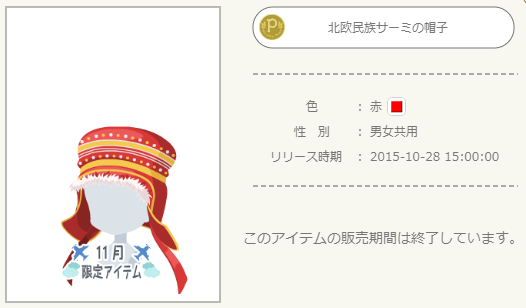 f:id:rurikax:20220124125759p:plain