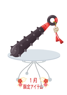 f:id:rurikax:20220126205721p:plain