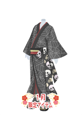 f:id:rurikax:20220126205901p:plain