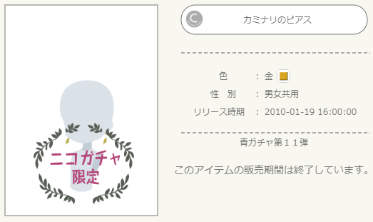f:id:rurikax:20220130144219p:plain