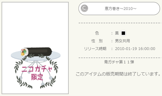 f:id:rurikax:20220130144252p:plain