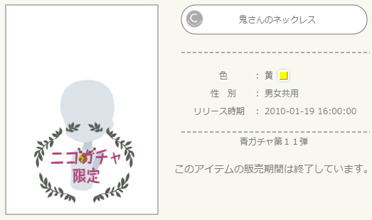 f:id:rurikax:20220130144427p:plain