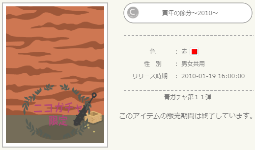 f:id:rurikax:20220130144453p:plain