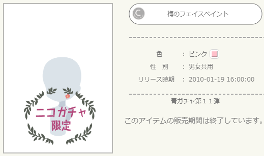 f:id:rurikax:20220130144603p:plain