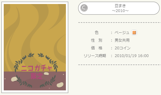 f:id:rurikax:20220130144755p:plain