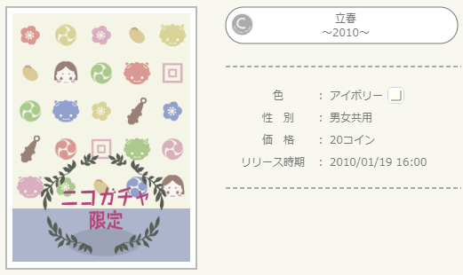 f:id:rurikax:20220130144829p:plain