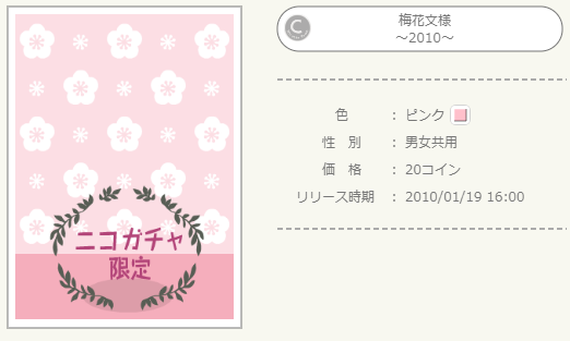f:id:rurikax:20220130144946p:plain