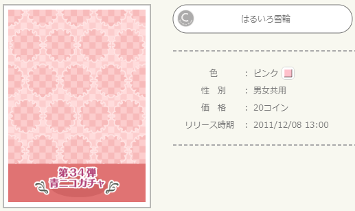 f:id:rurikax:20220131211742p:plain