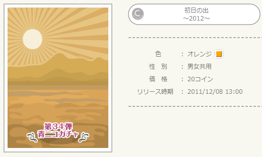 f:id:rurikax:20220131211817p:plain