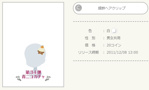 f:id:rurikax:20220131212035p:plain