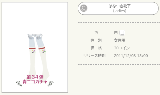 f:id:rurikax:20220131212117p:plain