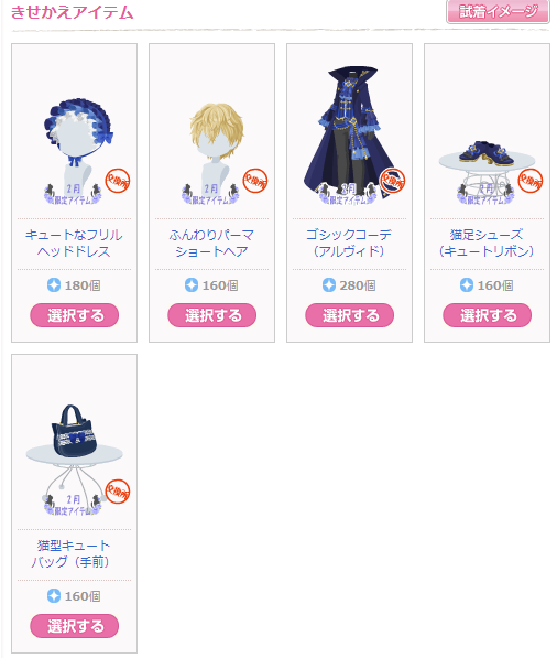 f:id:rurikax:20220202174114p:plain