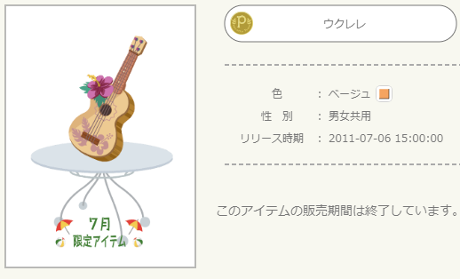 f:id:rurikax:20220203093403p:plain