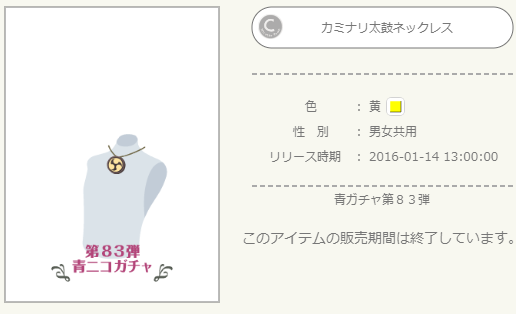 f:id:rurikax:20220203100633p:plain