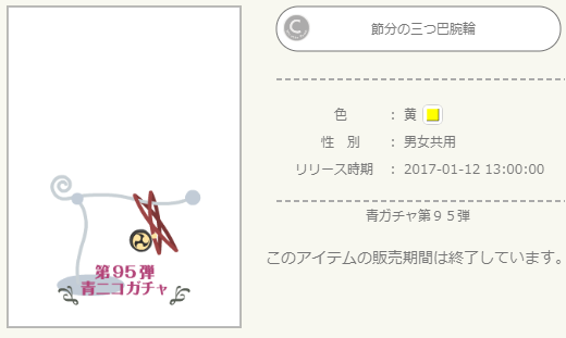 f:id:rurikax:20220203101236p:plain