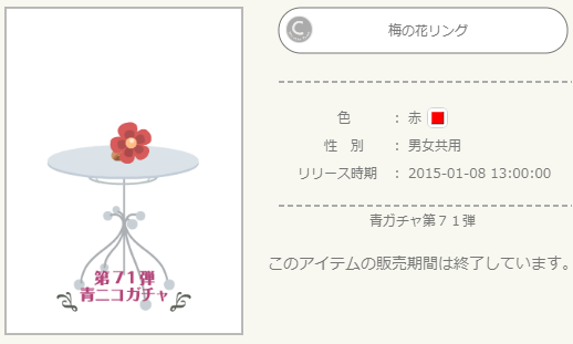 f:id:rurikax:20220204085133p:plain