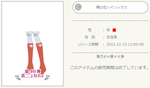 f:id:rurikax:20220204085627p:plain