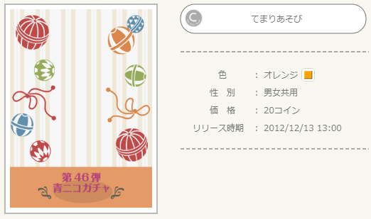 f:id:rurikax:20220204090003p:plain